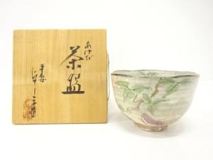 浅見与し三造　あけび　茶碗